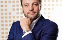 Новим міністром внутрішніх справ став Денис Монастирський