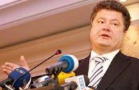 Порошенко договорился с Россией о позитивном имидже