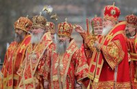 Митрополита РПЦ обікрали на $200 тисяч