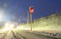 В Украине из-за погоды опаздывают поезда 