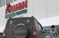 Auchan відкриває нову мережу магазинів у РФ 