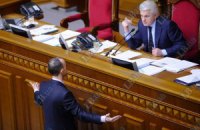 Власть несет ответственность за изоляцию, - БЮТ