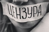 В российский список экстремистских материалов внесли "Основы партизанского движения"
