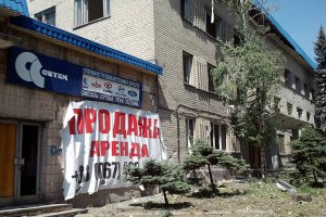 В Донецке обесточено 88 электроподстанций, - мэрия