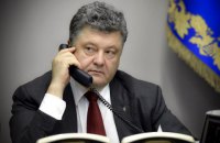 Порошенко провів телефонну розмову в "нормандському форматі"