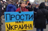 Без вины виноваты?