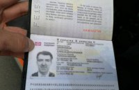 У стрелявшего в Осмаева обнаружен украинский заграничный паспорт