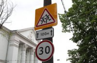 У Києві зменшать дозволену швидкість біля шкіл і лікарень до 30 км/год
