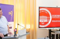 Ректор КНУ імені Шевченка назвав найпопулярніші спеціальності вступної кампанії 2024 року