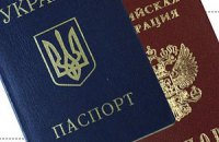 Окупаційні служби Криму почали відбирати українські паспорти