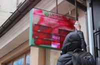 ​Сбербанк решил уйти из Украины