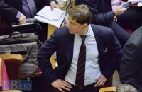 Комітет ВР визнав недостатньо обґрунтованим подання на Довгого