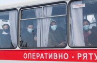 Минздрав: у эвакуированных из Уханя не выявили симптомов коронавируса