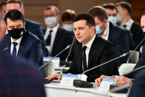 В Украине создан Конгресс местных и региональных властей при президенте 