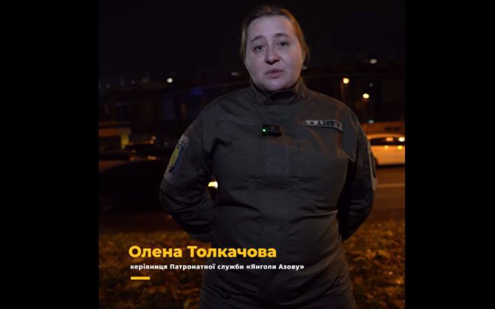 Керівницю Патронатної служби "Азову" вивели з форуму молодих підприємців Young Business Club