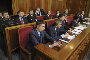 Кабмін вніс до Ради законопроект про внесення змін до Бюджетного кодексу