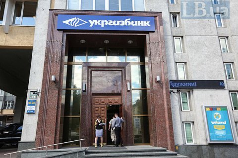 МФК начала подготовку к покупке доли в Укргазбанке