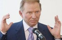 Кучма не уверен, что Россия на выборах поддержит Януковича