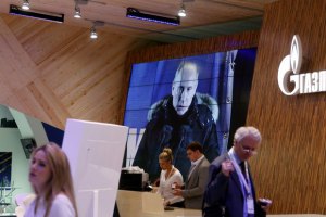 "Газпром" виписав Україні рахунок за листопад