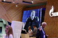 "Газпром" выписал Украине счет за ноябрь