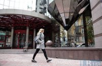 ​Фонд гарантирования продал "токсичные" активы на 6 млрд гривен за 2% от стоимости