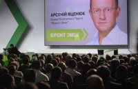 ОАО «Яценюк»