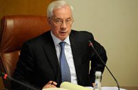 Азаров велел ГосЧС и МВД готовиться к пожарам