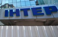 В'ятрович назвав діяльність телеканалу "Інтер" антиукраїнською і шкідливою