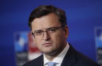 Кулеба: якщо дозволимо страху розхитати Україну зсередини, Путіну і нападати не доведеться