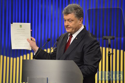 Порошенко в прямом эфире подписал закон о ГБР