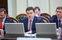 "Відродження" требует проверить закупки импортного газа "Нафтогазом"