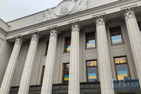 ВР призвала международное сообщество ввести миротворцев в Украину 