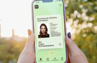 Сертификаты о вакцинации в "Действии" теперь можно получить без Photo ID