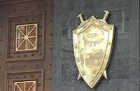 ГПУ приглашает бютовцев на допрос
