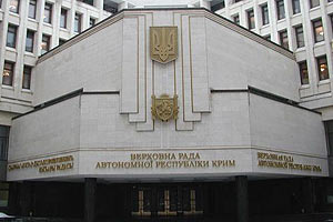 Шанс для Крыма
