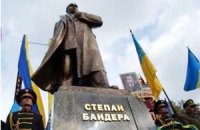 Во Львове учредили премию Бандеры 
