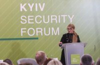 Тимошенко: Я дивлюся з оптимізмом у майбутнє, але нас чекає велика робота