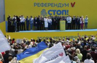 «Батьківщина» визначилася із ініціативною групою для збору підписів щодо проведення референдуму по землі