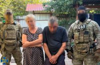 Чотирьох мешканців Краматорська підозрюють у шпигуванні за Силами оборони 