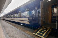 Укрзалізниця запустила функцію моніторингу квитків з можливістю автовикупу