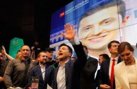 "Голос Украины" опубликовал официальные результаты президентских выборов