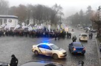 Мітингувальники перекрили рух вулицею Грушевського в Києві, між ними і поліцією відбувалася штовханина (оновлено)