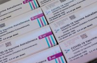 Афганістан розпочав щеплення вакциною від AstraZeneca 