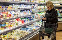 В Украине третий месяц подряд зафиксирована дефляция