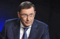 Луценко готовит представление на снятие иммунитета с еще одного нардепа