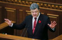 Порошенко подписал законы о декоммунизации