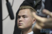 ВАКС не будет судить сына Гладковского