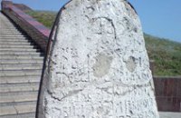 Запорожье и Никополь спорили за право распоряжаться останками атамана Сирко