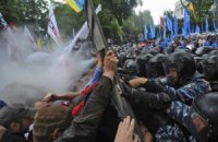 Милиция говорит, что газ использовали против ее бойцов