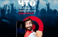 Для тех, кто не успел изменить имя на Айфон: новая акция от Алло